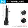 Llave Eléctrica Hexagonal 1/2 Matraca Destornillador Dado Da Fei S2 Cabeza Hexagonal de Dado Punta Hexagonal