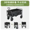 Carrito móvil para puesto exterior, carrito de camping multifuncional, carrito de camping plegable, remolque de arrastre manual para llevar niños y recoger mercancía