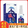 Fabricante Venta al por Mayor Spray para Pies Acónito Rey 30ml para Venta al por Mayor