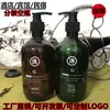 Hotel champú gel de ducha botellas rellenables acondicionador botellas vacías baño hotel botella de jabón de manos tipo dispensador