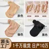 Medias de alambre de acero para mujer, estilo fino de primavera y otoño, antienganches, no es necesario quitárselas, se mantienen arriba, color piel, talla grande de verano, mallas de capa base transfronterizas para mujer
