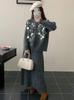 Traje de Punto Otoño Chic Coreano Chaqueta Suéter Bordada Estéreo de Flores para Mujer + Falda de Punto de Cintura Alta