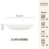 ShunxiangShengshi Vajilla de Cerámica Simple Set de Plato y Tazón Blanco Puro para Uso Doméstico, Vajilla de Lujo Ligero con un Toque de Alta Gama