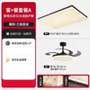 [Transfronteiriço] Luminária de Teto para Sala de Estar de Alto Padrão, Estilo Minimalista, Novo Design Simples, Jovem e Luxuoso, Pacote Três de Iluminação Completa para Casa