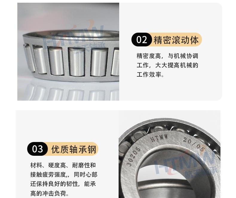 圆锥-航天详情_09.jpg