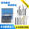 Recortador de Bordes para Eliminar Rebabas, Recortador Manual para Desbarbar, Raspador, Mango para Recortador, Herramienta Recortadora para Chaflanar