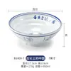 Tazón de fideos de melamina comercial punta de la lengua china imitación porcelana plástico tazón de sopa tazón para polvo tazón para ramen tazón grande tazón para fideos de res