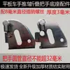 Carro Plataforma Brazo Apoyabrazos Base Galvanizada Soporte de Manija Carretilla Remolque Plegable Accesorios Base de Acero Inoxidable