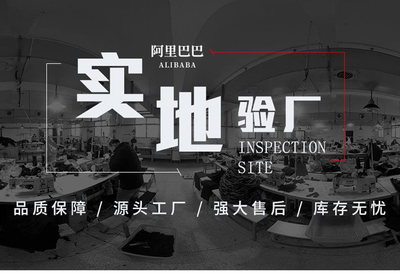苏格兰花园旗_01
