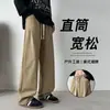 Calça Masculina 2026 Novo Estilo Transfronteiriça Verão Masculina Casual Calça de Corte Reto Calça Longa Esportiva Estilo Hong Kong Calça de Moletom Solta