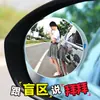 Espejo retrovisor de coche espejo retrovisor gran angular espejo redondo pequeño punto ciego espejo invertido de 360 grados espejo auxiliar espejo de punto ciego