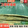 Edredón de Aislamiento de Lana de Roca Ignífuga Aislamiento de Carretera Edredón de Algodón Ignífugo Especial para Sitio de Construcción Cubierta Antihielo para Invernadero Edredón de Algodón Asfáltico