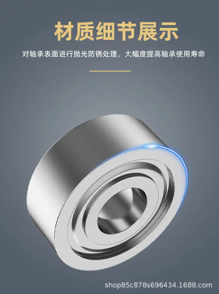 MR小 微型球电机轴承