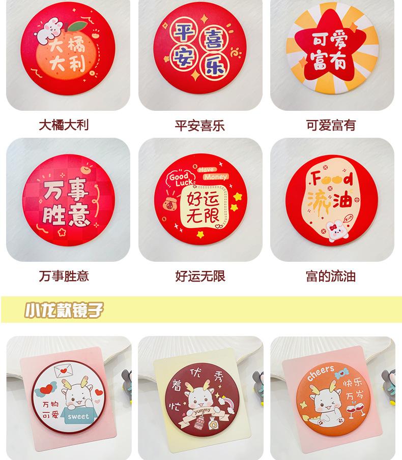 AS-小镜子组合_04.jpg