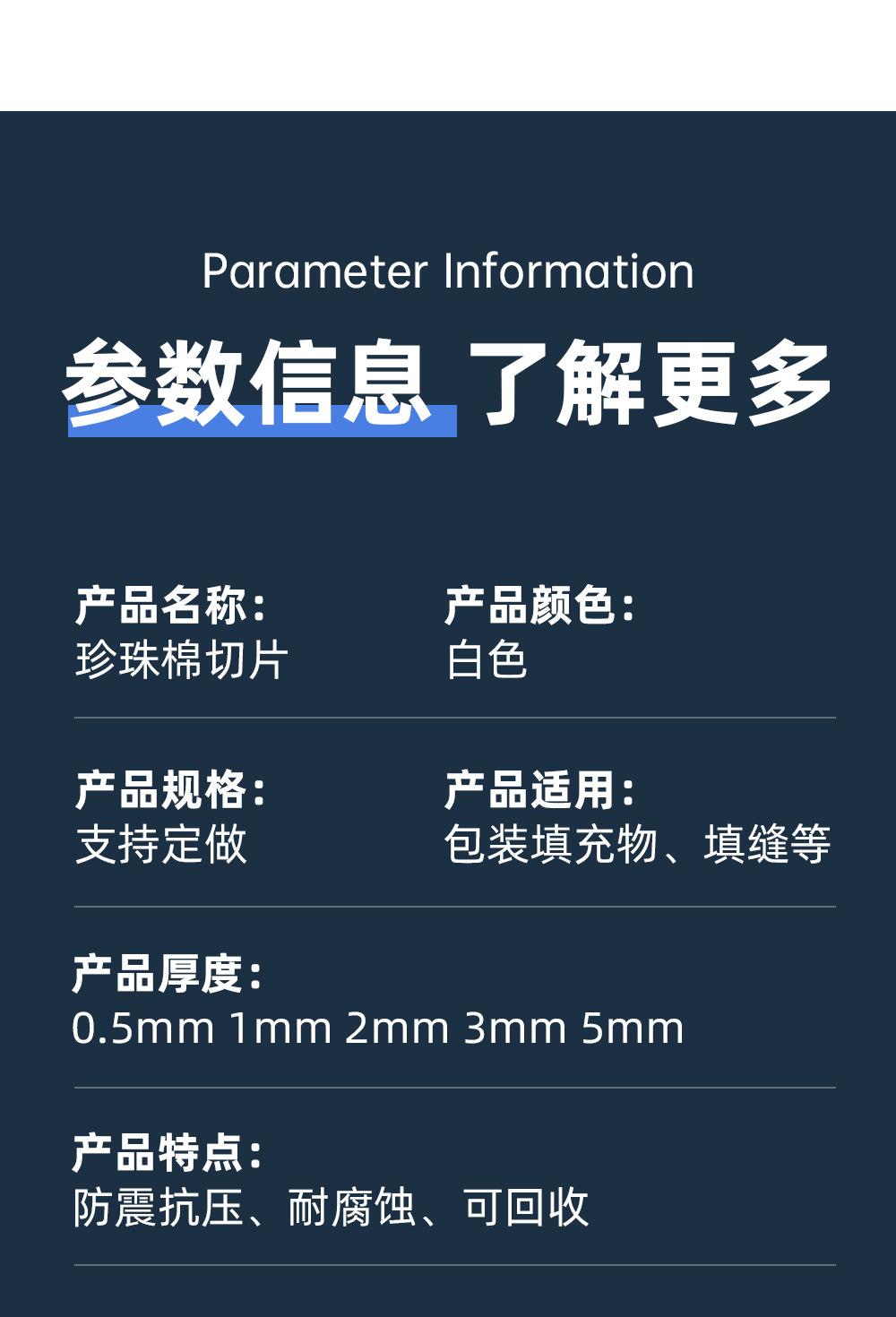 详情_13