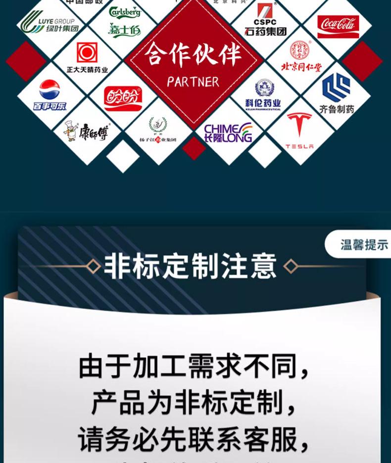 详情1-恢复的_13