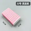 Papel para Permanente, Papel Posicionador para Permanente, Herramientas de Rizado para Permanente Frío para Flequillos, Suministros Desechables para Peluquería, Papel de Permanente Profesional para Salones de Belleza