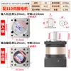 Reductor planetario con servomotor 60 80 11