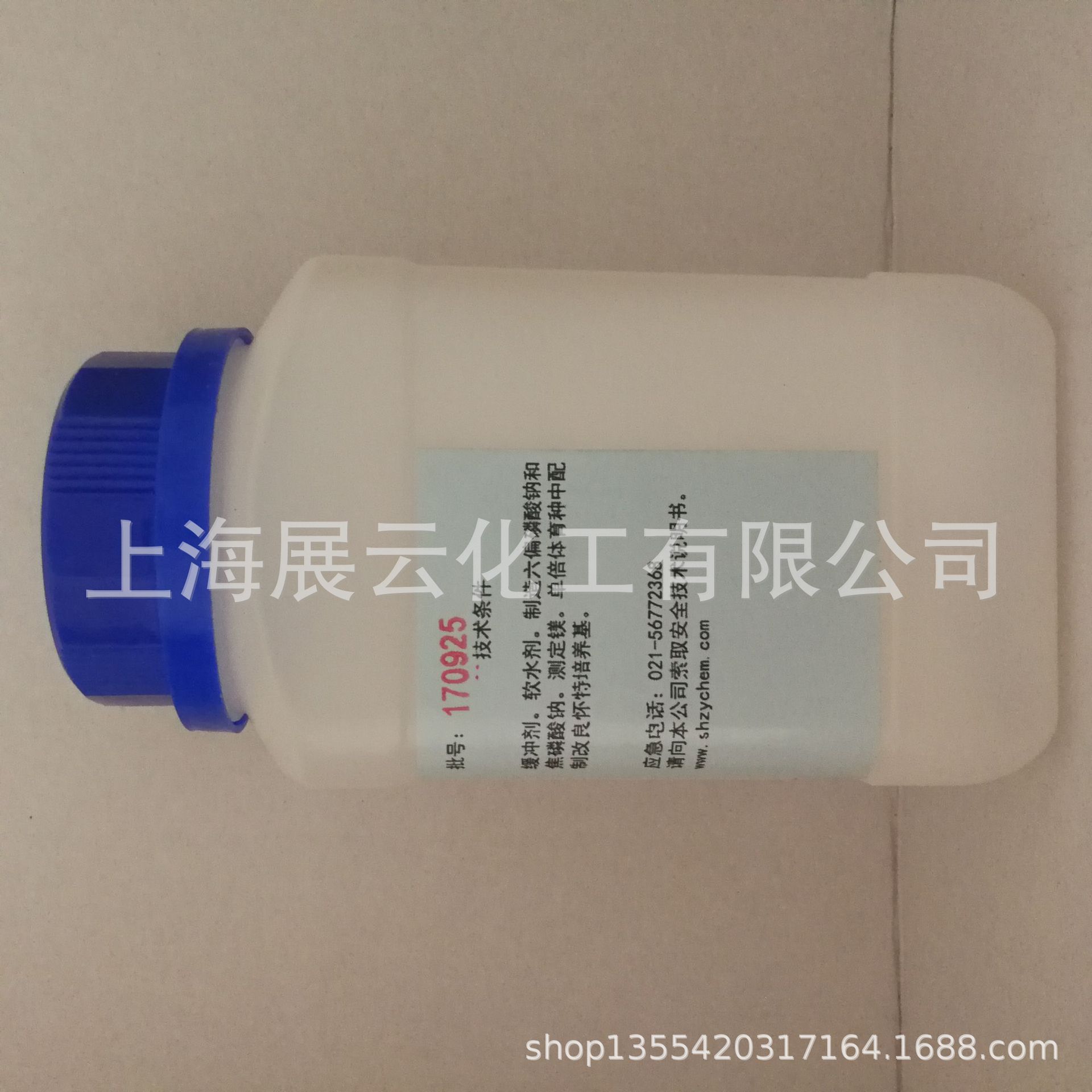 硫酸氢二钠 二水 (2)