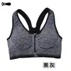 Explosivo TV Clássico Zíper Frontal À Prova de Choque Lindo Sutiã Esportivo Traseiro Yoga Tamanho Grande Roupa Interior Colete Esportivo Feminino