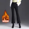 Pantalones de felpa gruesa elásticos de cintura alta microacampanados para mujer 2026 Otoño/Invierno nuevo estilo pantalones cortos corte ajustado para personas petite pantalones acampanados de moda