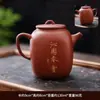 Tetera Original de Arcilla Zisha de una Sola Pieza de Arcilla Negra Pequeña Capacidad para Uso Doméstico Juego de Té Gongfu Manual Fabricante de Tetera para Preparar Té Bai Cai Venta al por Mayor