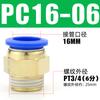 Junta Rápida para Traqueia PC8-02 Rosca Reta Inserção Rápida PC12-04/10-03 Coleção Completa de Conexões de Cobre para Fonte de Gás