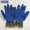 Amor de Manos #300 Hilo de Algodón de Diez Agujas Hilo Gris Azul Semicaoutchouc Antideslizante Resistente al Aceite Resistente al Desgaste Engrosado Protección Laboral Guantes Antiarrugas