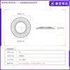 Arandelas de acero inoxidable 304 con forma de mariposa, de una cara grabada, arandelas dentadas antideslizantes, arandelas de seguridad, M4, M5, M6, M12, M16, M20