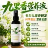 Solução Nutricional Especial Jiu Lixiang Fertilizante Especial Jiu Lixiang Hidropônico Fertilizante Promotor de Enraizamento Floração Florescimento Fertilizante Qi Lixiang