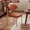Silla de Comedor de Hotel de Lujo Ligero Italiano Silla de Restaurante Minimalista Moderna Silla de Comedor Silla con Respaldo para Mesa de Comedor del Hogar