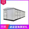 Las unidades modulares de tratamiento de aguas residuales admiten la operación independiente de unidades individuales. Estas son unidades prefabricadas diseñadas para su uso en operaciones mineras.