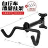 Perchero de pared para bicicletas, soporte para bicicletas de montaña, soporte para mantenimiento de bicicletas, soporte para estacionamiento de vehículos de carretera, soporte de exhibición