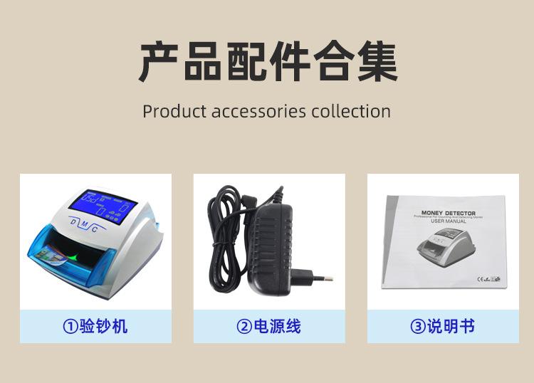 520b详情页幸达电子_11