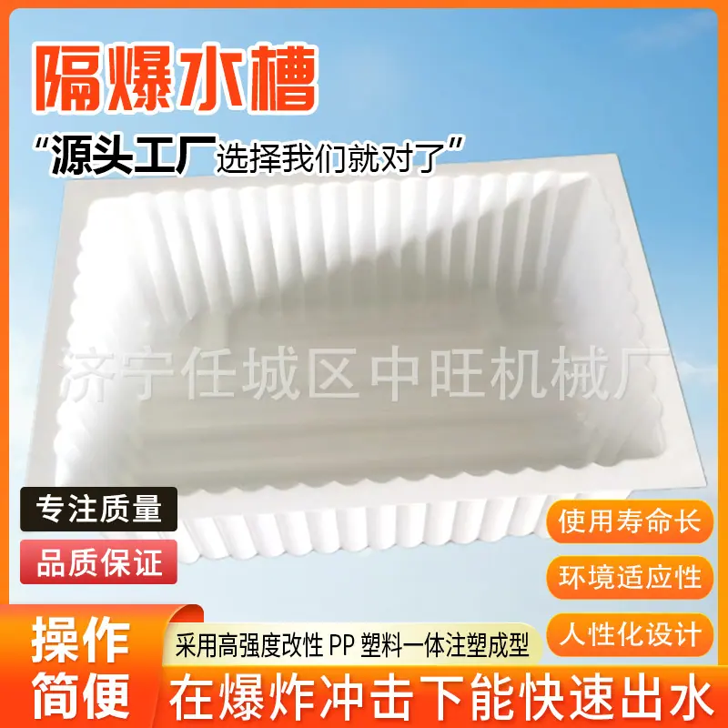 隔爆水槽详情页1.jpg