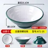 Tigela de Macarrão Melamina A5 Nordic Two-Tone Louça para Restaurantes, Macarrão Caracol Hot Pot Picante Loja de Macarrão Comercial Tigela de Plástico para Ramen de Carne