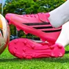 Competencia transfronteriza nueva para niños, deportes de césped al aire libre, entrenamiento, competición, tacos largos, antideslizantes, transpirables, resistentes al desgaste, zapatillas de fútbol, venta al por mayor