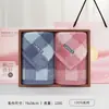 Caja de Regalo de Toalla Jialiya Algodón Puro Nuevo Gama Alta Boda Cumpleaños Souvenir Práctico Regalo Compra Grupal de Empresa