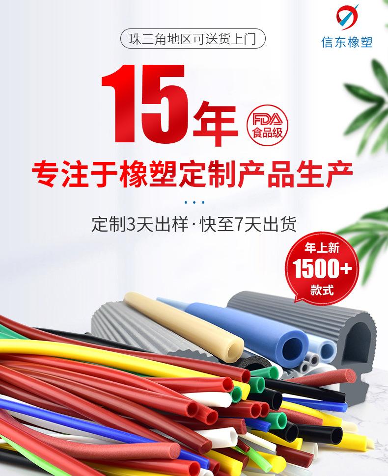 挤出管条详情页_01.jpg
