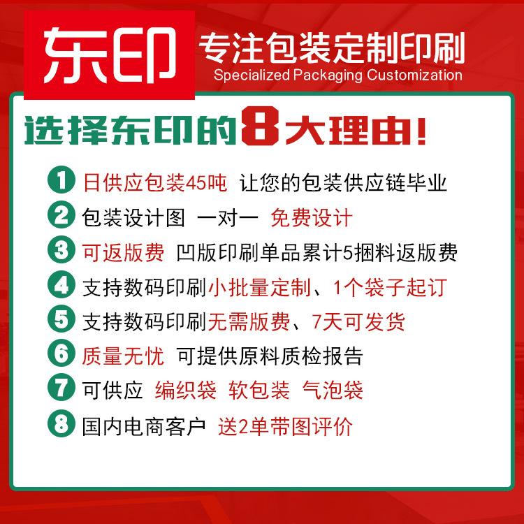 8大理由V2