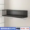 Caixa de Armazenamento com Absorção Magnética para Comércio Exterior Novo Suporte de Armazenamento para Geladeira com Cesta Suspensa Móvel Armazenamento de Filme Filme de Bobina