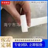 Tira de vedação de silicone resistente a altas temperaturas tira de silicone cor silicone tira compacta retangular quadrada tira sólida de silicone