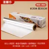Papel de Aceite de Silicona para Hornear, Papel Absorbente de Grasa para Barbacoa Casera, Horno de Alimentos, Freidora de Aire, Papel de Aluminio para Hornear