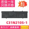 Adecuado para Batería de Laptop Asus K6602Z C31N2105-1