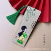 Marcapáginas de bambú Nanzhu belleza antigua para enviar a estudiantes creativo encantador estilo marca de madera y bambú no se cae la pintura regalos exquisitos de alta calidad