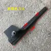 Tractor pequeño de cuatro ruedas Mower trasero cabezal de corte de mandíbula de enlace Placa de conexión Accesorios alternativos para cosecha de alfalfa