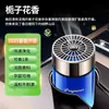 Perfume Aromaterapia para Coche, Fragancia Fresca Ligera de Larga Duración para Coche, Eliminación de Olores, Suministros de Aromaterapia de Alta Gama para Coche para Hombres