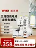 Máquina de Coser Overlock para Uso Doméstico, Máquina Antigua de Puntada de Seguridad, Máquina de Coser Pequeña Mariposa de Tres Hilos Cuatro Hilos, Máquina Overlock Eléctrica Fly