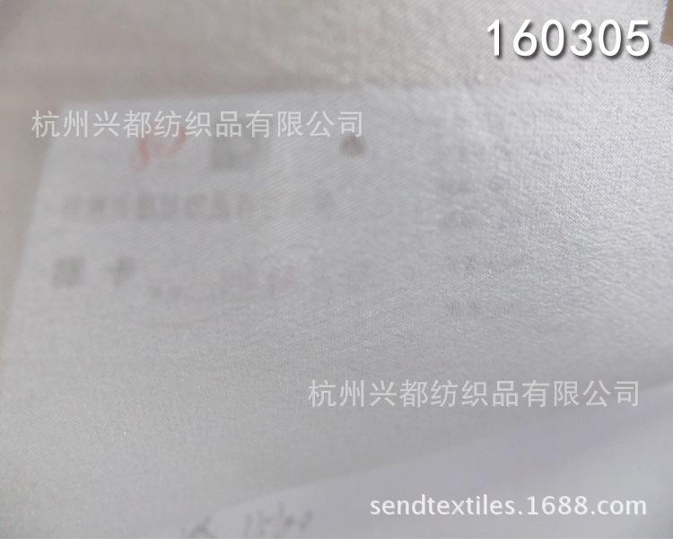 平纹涤纶人丝