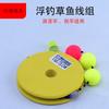 Luoyang bola com linha de luz grupo PE linha flutuante de pesca grama carpa linha grupo mão haste haste do mar dia e noite grupo de pesca de dupla finalidade flutuante